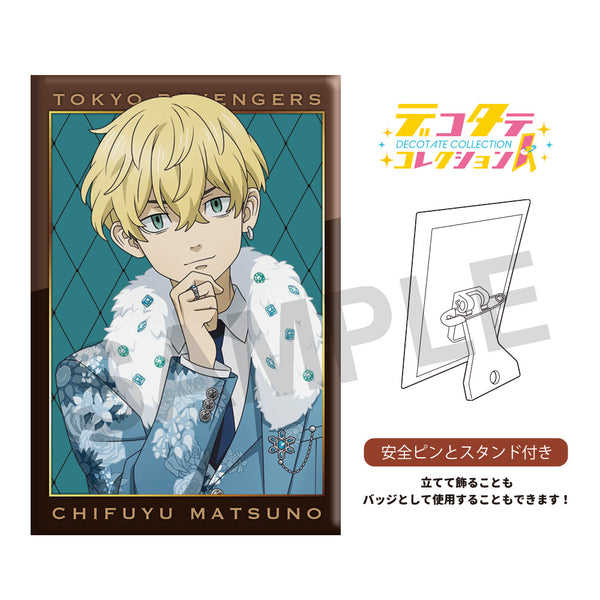 『東京リベンジャーズ』デコタテコレクション ~スーツstyleⅡ~ 松野千冬